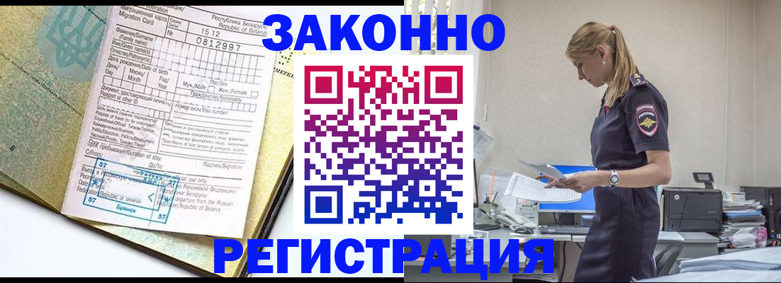 регистрация для школы в Ярославле