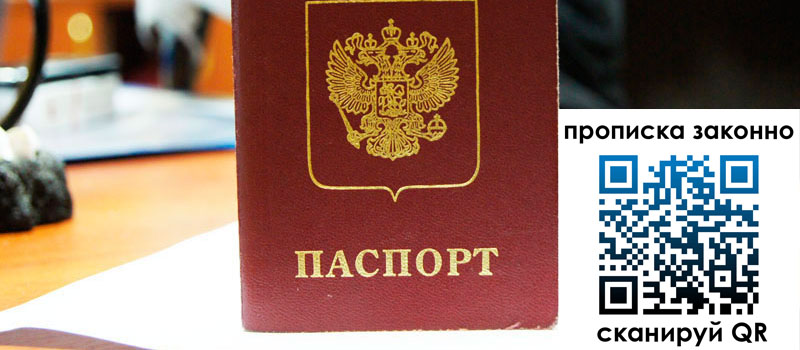 регистрация в Ярославле регистрация в Ярославле