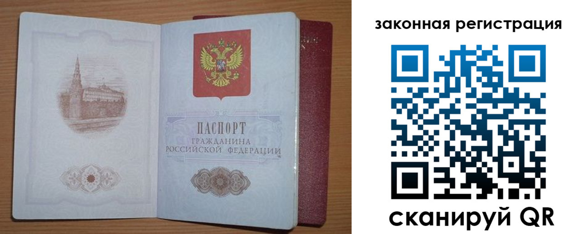 пропишу в квартире в Ярославле