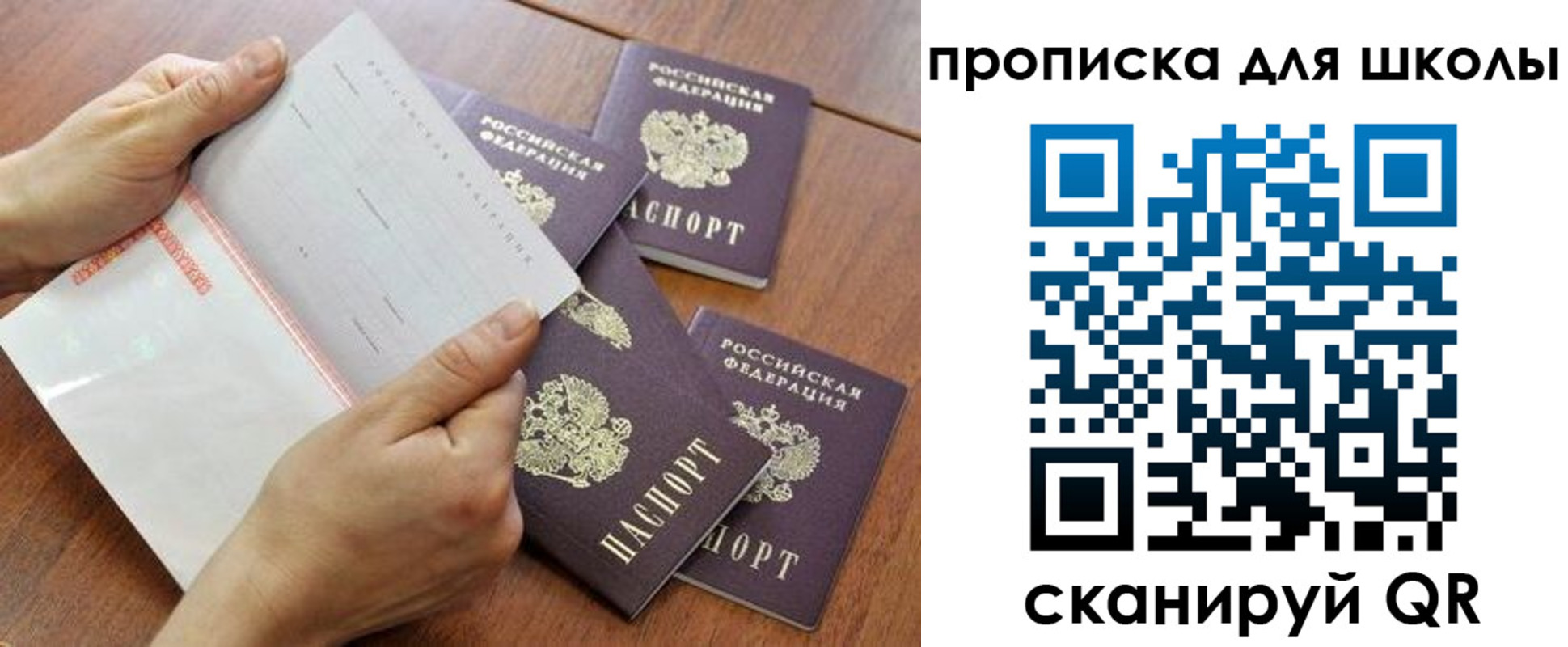 форма 3 в Ярославле