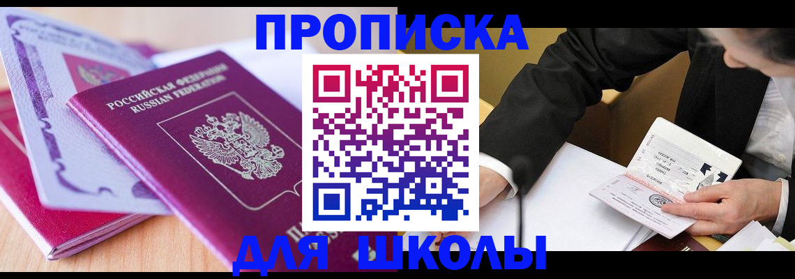 форма 3 в Ярославле